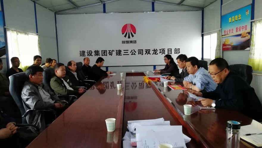 礦建三公司加強班組安全建設(shè)治理人的安全行為