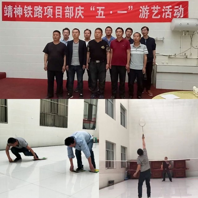 我們這樣過“五一”！