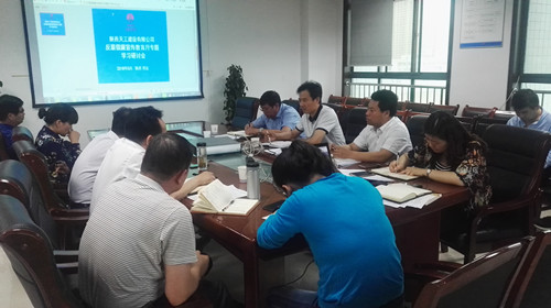 陜煤建設(shè)天工公司全面加強(qiáng)基礎(chǔ)管理思路清措施實(shí)