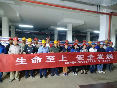 陜煤建設韓城分公司基層項目部多種形式開啟“安全生產(chǎn)月”模式