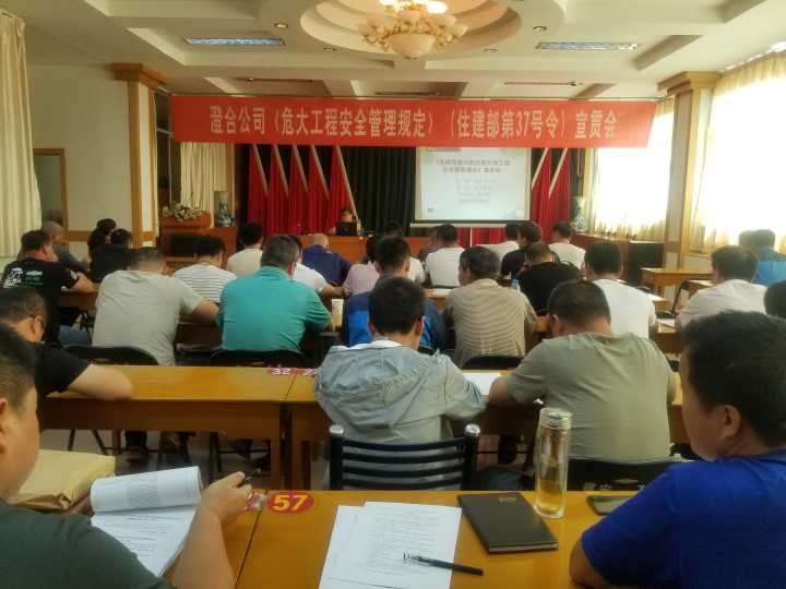 陜煤建設(shè)澄合分公司學(xué)賽結(jié)合提升安全管理水平