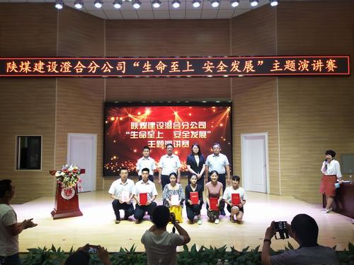 陜煤建設(shè)澄合分公司“你言我聽(tīng)”共話(huà)安全