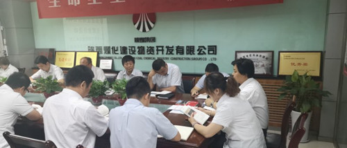 弘揚(yáng)梁家河精神，不忘初心砥礪前行