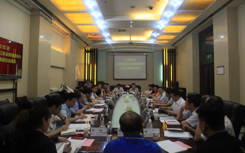 陜煤建設(shè)與北京中青旅公司、金剛科技集團(tuán)開(kāi)展合作交流