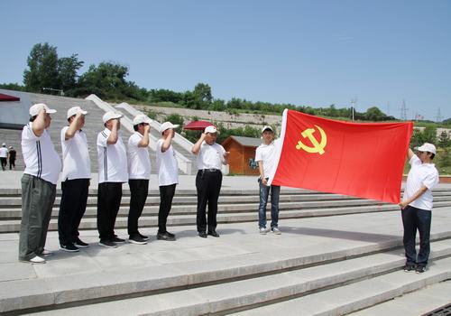 重溫入黨誓詞，感受照金精神