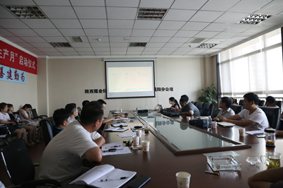 陜煤建設咸陽分公司舉辦總分包合同法律風險管理培訓會
