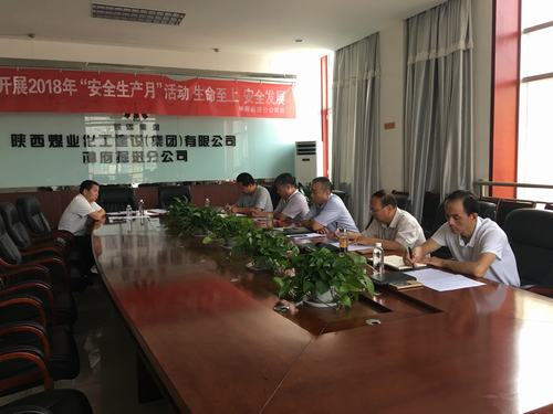 陜煤建設(shè)掘進(jìn)公司：黨委中心組學(xué)習(xí)提升工作執(zhí)行力