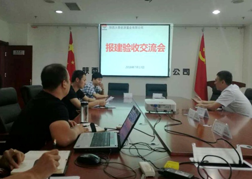 陜煤建設(shè)公司：集中開展報(bào)建業(yè)務(wù)學(xué)習(xí)交流 加速推進(jìn)項(xiàng)目建設(shè)步伐