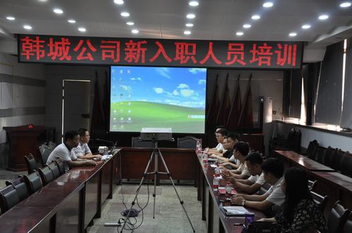 90后“小鮮肉”加入陜煤建設(shè)韓城分公司“大家庭”