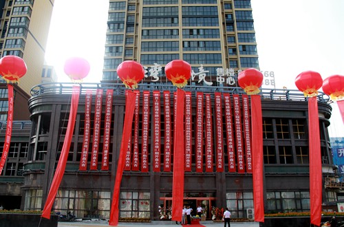 陜煤建設(shè)公司：龍灣水境二期盛大開(kāi)盤 榮耀綻放