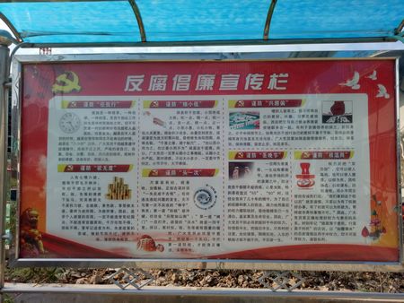 增強(qiáng)遵規(guī)守紀(jì)意識(shí),筑牢廉潔從業(yè)防線