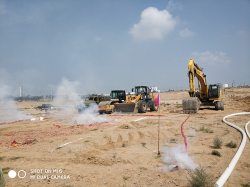 陜煤建設(shè)天工公司土建五部富油50萬噸/年煤焦油全餾分加氫制環(huán)烷基油項目開工