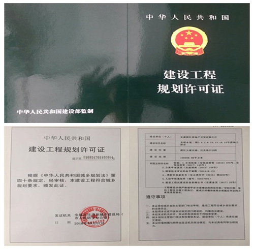 陜煤建設(shè)公司：“龍灣水境”項(xiàng)目二期報(bào)建再傳捷報(bào)