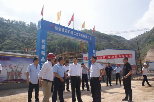 延安市委副書記、市長(zhǎng)薛占海蒞臨陜煤建設(shè)礦建二公司車村項(xiàng)目調(diào)研