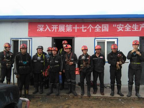 井下之旅