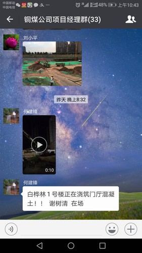 陜煤建設銅煤公司干部職工鉚足干勁，拼出施工生產(chǎn)“加速度”