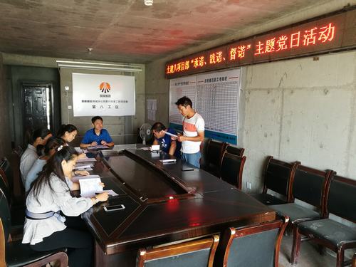 我是黨員我承諾 立足崗位見行動(dòng)