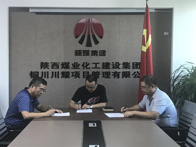 川耀公司黨支部開展“黨員一句話承諾”活動(dòng)