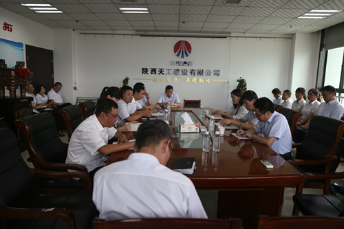 陜煤建設(shè)對(duì)天工公司領(lǐng)導(dǎo)班子做出調(diào)整