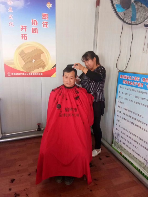 陜煤建設(shè)礦建三公司服務(wù)職工從“頭”開(kāi)始