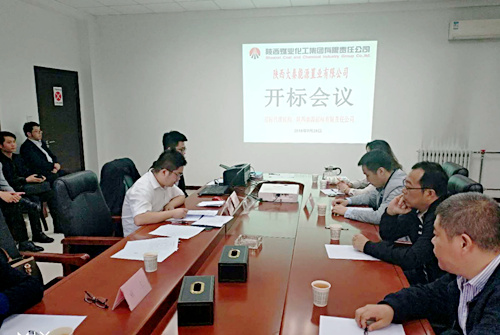 陜煤建設(shè)公司:神南華府三期營銷策劃及銷售代理服務(wù)招標(biāo)工作順利完成