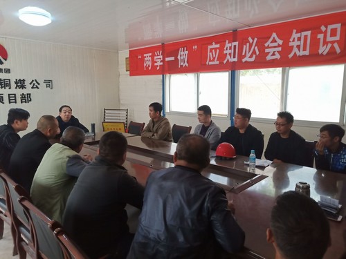 陜煤建設(shè)銅煤公司第十二項(xiàng)目部黨支部開展“不忘初心、牢記使命”主題談心活動(dòng)