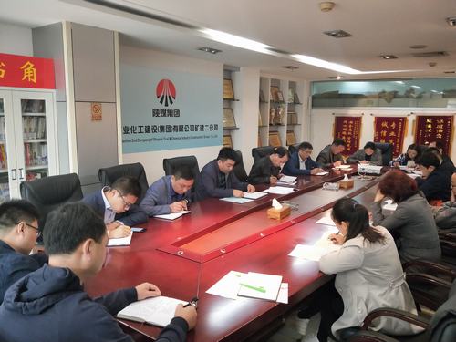 陜煤建設(shè)礦建二公司傳達(dá)學(xué)習(xí)三季度追趕超越、市場(chǎng)開發(fā)兩會(huì)精神