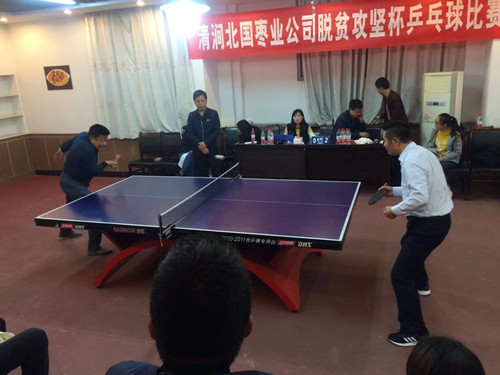 陜煤建設(shè)天工公司土建三部脫貧攻堅(jiān)杯--愛“乒”才會贏