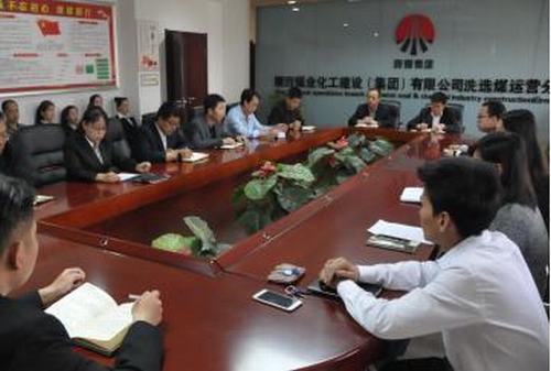 陜煤建設洗選煤運營公司召開三季度經(jīng)營分析會