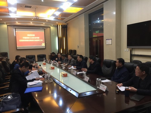 陜煤建設集團通過中國煤炭工業(yè)AAA信用等級資格評審