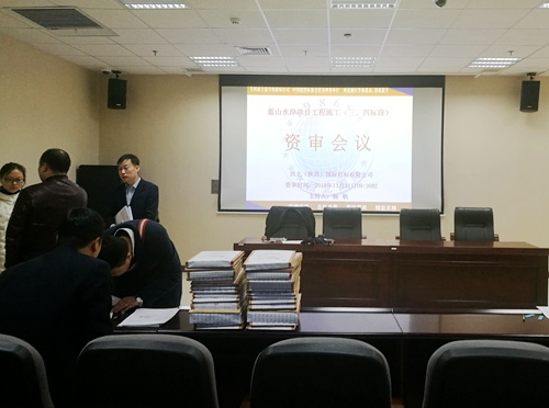 陜煤建設(shè)公司快速推進藍山水岸三、四標(biāo)段施工招標(biāo)資格預(yù)審