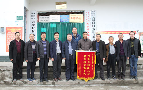 寧興剛、侯本英赴漢陰扶貧點(diǎn)走訪慰問