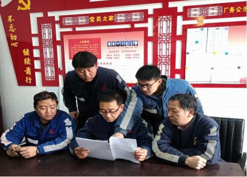 陜煤建設(shè)洗選煤運營分公司洗煤廠: 貫徹落實工會十七大精神,唱響新時代奮斗者之歌