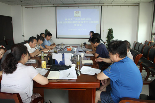 陜煤建設(shè)天工公司上下合力打好降本增效主動(dòng)仗