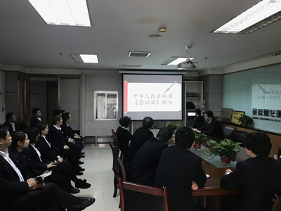 陜煤建設物資公司加強《勞動法》學習，促進企業(yè)和諧發(fā)展