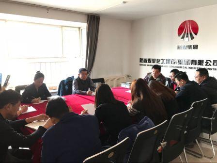 陜煤建設(shè)地基分公司迅速傳達(dá)學(xué)習(xí)建設(shè)集團(tuán)聯(lián)合黨委兩會精神