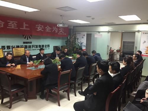 陜煤建設(shè)物資公司傳達(dá)學(xué)習(xí)建設(shè)集團(tuán)“講政治、敢擔(dān)當(dāng)、轉(zhuǎn)作風(fēng)”專題教育暨集中開展違規(guī)收送禮金問題專項整治工作部署會議精神