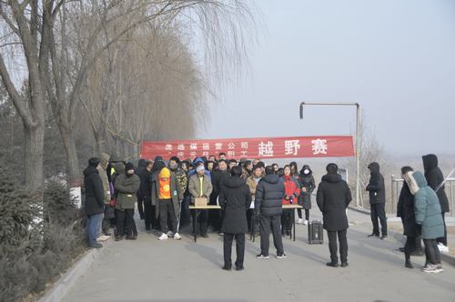 奔跑吧，洗選煤人