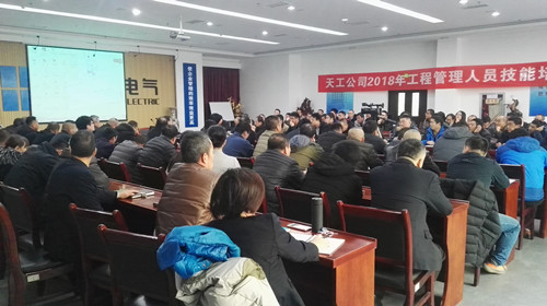 陜煤建設(shè)天工公司注冊(cè)造價(jià)工程師考試一次過(guò)兩