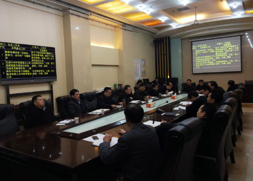 陜煤建設(shè)召開(kāi)警示教育專(zhuān)題會(huì)