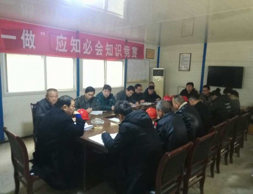 陜煤建設(shè)銅煤公司第十二項(xiàng)目部開(kāi)展“講政治、敢擔(dān)當(dāng)、改作風(fēng)”主題討論活動(dòng)