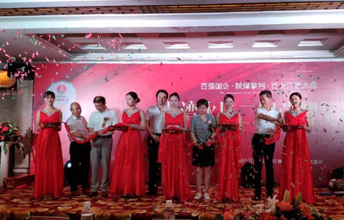 追趕超越斬荊棘 繼往開來寫華章