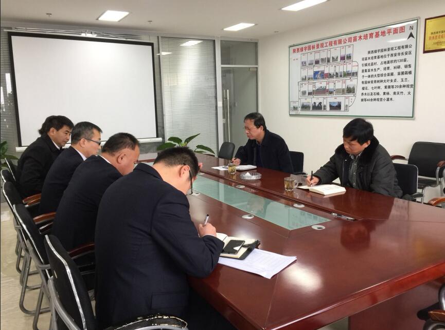 陜煤建設(shè)第二督導(dǎo)組對綠宇園林公司  “講政治、敢擔(dān)當(dāng)、改作風(fēng)”專題教育進(jìn)行督導(dǎo)