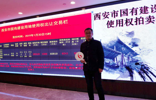 捷報(bào)來襲！陜煤建設(shè)公司成功拿下2019土地收儲(chǔ)第一單