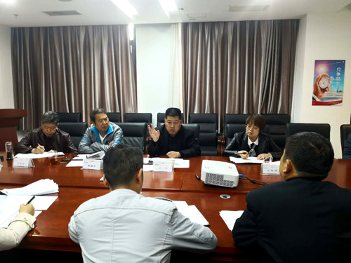 大秦置業(yè)公司召開2019年度工作任務(wù)督導推進會議