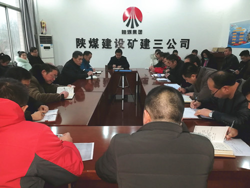 陜煤建設礦建三公司新舉措開創(chuàng)新局面