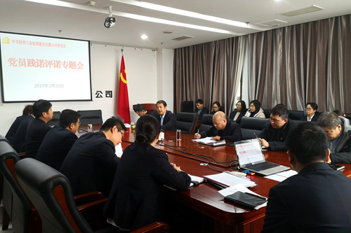 陜煤建設(shè)公司抓實黨員踐諾評諾從機關(guān)干部黨員開始