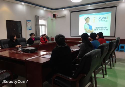 陜煤建設(shè)設(shè)備租賃中心舉辦健康知識(shí)講座歡度“三、八”婦女節(jié)