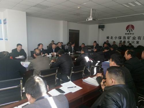 陜煤建設(shè)洗選煤運(yùn)營公司小保當(dāng)運(yùn)營項目部工業(yè)場地給水管網(wǎng)及室外供熱管道工程（二標(biāo)段）順利利通過竣工驗收