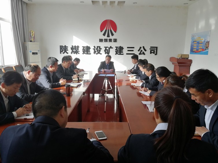 陜煤建設(shè)礦建三公司“三加強(qiáng)”提升員工素質(zhì)樹立新形象